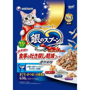 【セット販売】 銀のスプ-ン 贅沢素材バラエティ 食事の吐き戻し軽減フード まぐろ かつお 白身魚味 650g (×4セット) ユニ・チャーム
