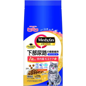 【セット販売】 メディファス 下部尿路の健康維持 室内猫 毛玉ケア 7歳から 705g (×4セット) ペットライン