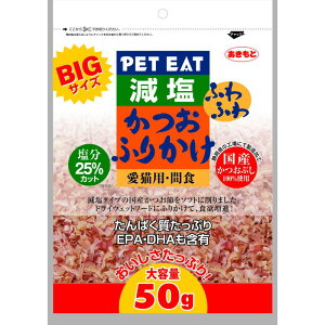 yZbg̔z ybgC[g BIGӂӂ ӂ肩 50g (×15Zbg) HY