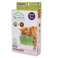 【セット販売】 ドギーマン(Doggy Man) キャティーマン おうちで育てる猫の生野菜 種と土 (×8セット) ド…