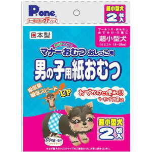 �y�Z�b�g�̔��z �j�̎q���ނ� �v�` �����^���p 2�� (×12�Z�b�g) ���q��