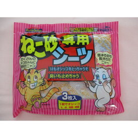 【セット販売】 シャトル ねこ砂専用シーツ ドリップシート 3枚入 (×8セット) 豊田化工
