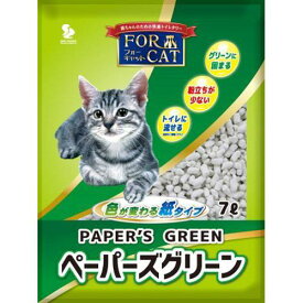 【セット販売】 ペーパーズグリーン 7L (×3セット) 新東北化学工業