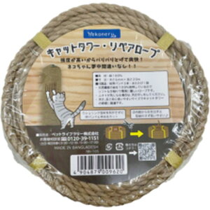 yZbg̔z nekoneru Lbg^[ yA[v  (×8Zbg) ybgCu[