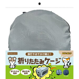 yZbg̔z inunekoneru ܂肽݃P[W (×4Zbg) ybgCu[