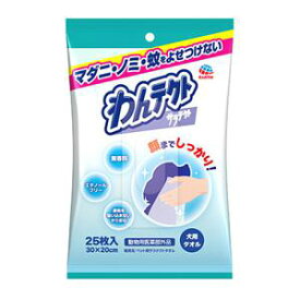 【セット販売】 わんテクトタオル犬用25枚 (×8セット) アース・ペット