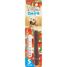 【セット販売】 ゴンタクラブ 歯みが木 りんごの木 S 歯磨き 犬 小型犬 (×8セット) マルカン