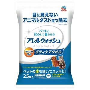 yZbg̔z nbs[ybg HP AEHbV{fB^I25 (×8Zbg) A[XEybg