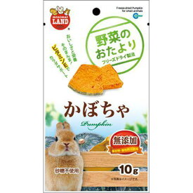 【セット販売】 ミニマルランド ML-87 野菜のおたより かぼちゃ うさぎ (×8セット) マルカン