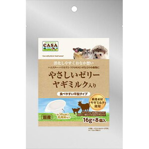 yZbg̔z CASA ₳[[M~N 16g×8  (×8Zbg) }J