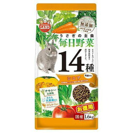 【セット販売】 ミニマルランド うさぎの毎日野菜14種 シニア 徳用 1.6kg (×4セット) マルカン