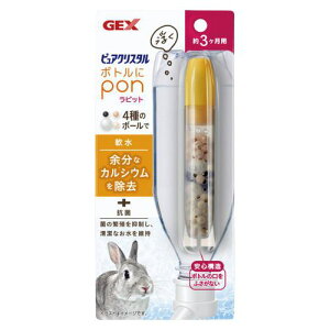 yZbg̔z GEX(WFbNX) sANX^{gPONrbg (×6Zbg)