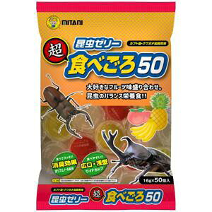 yZbg̔z [[ Hׂ50 16g×50 NK^ JugV (×4Zbg) ~^j