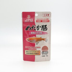 【セット販売】 ニチドウ めだか膳 繁殖メダカ用 30g (×8セット)