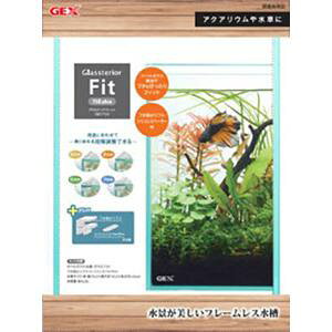 【セット販売】 GEX(ジェックス) グラステリア フィット150plus (×3セット)