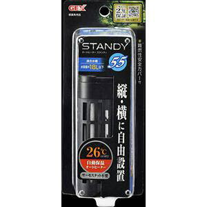 【セット販売】 GEX(ジェックス) スタンディ SH55 (×6セット)