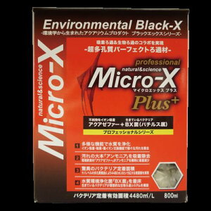 yZbg̔z Micro-X }CNGbNX 800ml (×6Zbg) B-blast