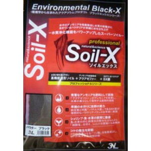 yZbg̔z Soil-X \CGbNX pE_[ubN3L (×4Zbg) B-blast