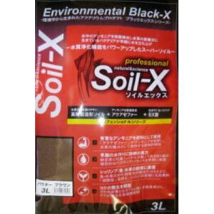 yZbg̔z Soil-X \CGbNX pE_[uE3L (×4Zbg) B-blast