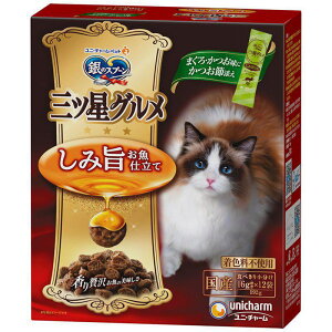 【セット販売】 ユニチャーム 銀のスプーン三ツ星グルメ しみ旨お魚仕立てまぐろ・かつお味にかつお節添え 1箱(16g×12袋入)×4袋セット