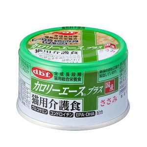 【セット販売】 デビフ カロリーエースプラス 猫用介護食 85g (×6セット)