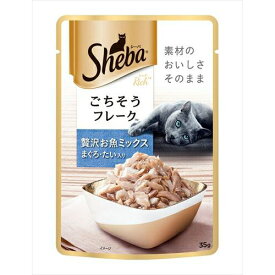 【セット販売】 マースジャパン シーバ リッチ ごちそうフレーク 贅沢お魚ミックス まぐろ・たい入り 35g (×12セット)