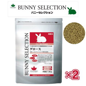 y[݌ɕiz yZbg̔zC[X^[ oj[ZNV O[X 1.5kg × 2 DP̕ETM̎H 7܂ł̎eETM