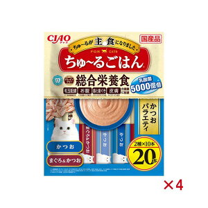 yZbg̔z Ȃ CIAO [邲͂ oGeB 14g×20P (×4Zbg)