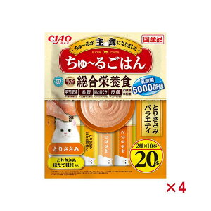 yZbg̔z Ȃ CIAO [邲͂ Ƃ肳݃oGeB 14g×20P (×4Zbg)