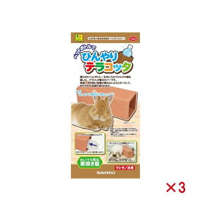 yZbg̔z OW S60 ЂeRb^ (×3Zbg)