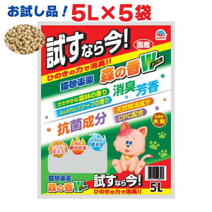 【即納在庫品】 【セット販売】 アースペット 数量限定!猫砂楽園 森の香ダブル お試し品! 1袋5L入 × 5袋セット ひのきの力で消臭 芳香 抗菌成分配合