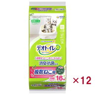 【即納在庫品】 【ケース販売】ユニ・チャーム デオトイレ複数ねこ用ふんわり香る消臭・抗菌シートボタニ…