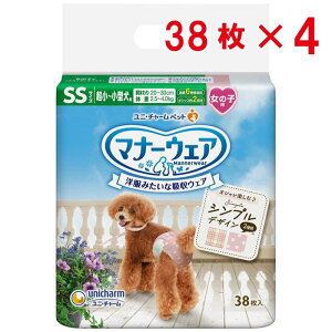y[݌ɕiz yZbg̔zj`[ }i[EFA ̎qp SS 38 × 4 [sNhbgEsN`FbN p ނ X }i[EGA