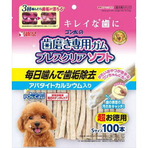 【ケース販売】 歯磨き専用 ゴン太の歯磨き専用ガム ブレスクリアソフト アパタイトカルシウム入り S 超お徳用 100本 犬 (1袋100本入×24袋セット) マルカン(サンライズ)