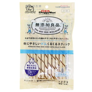 【ケース販売】 ドギーマン(Doggy Man) 無添加良品 やさしいガムスティック 120g (1袋120g×48袋セット) ドギーマンハヤシ