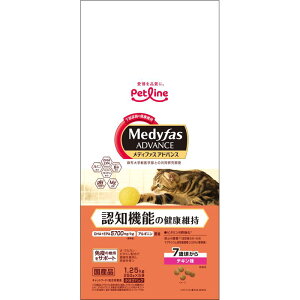 【ケース販売】 メディファスアドバンス 認知機能の健康維持 7歳頃から チキン (1袋1.25kg入 ×6袋セット) ペットライン