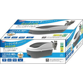 【ケース販売】 ペティオ(Petio) ペティオ猫システムトイレセット トイレに流せる猫砂デオンDサンド入 (1個入×2個セット) ペティオ