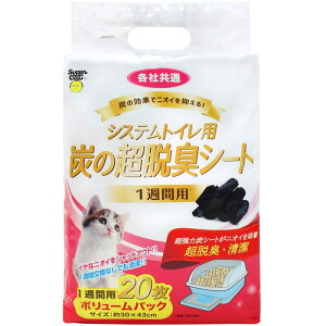 yP[X̔z X[p[Lbg VXegCp Y̒ELV[g 20 (120×12܃Zbg) Super Cat