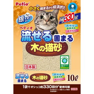 【ケース販売】 ペティオ(Petio) 流せる固まる木の猫砂 10L (1袋10L入×6袋セット) ペティオ