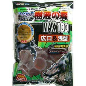 【ケース販売】 フジコン ワイドカップ樹液の森 100P (1袋100個入×6袋セット) フジコン