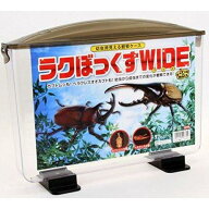 【ケース販売】 観察ケース ラクぼっくすワイド 16個セット フジコン