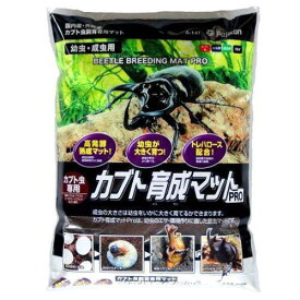 【ケース販売】 フジコン カブト育成マットPRO (1袋10L入 ×5袋セット) フジコン
