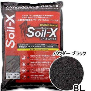 �y�P�[�X�̔��z Soil-X �\�C���G�b�N�X �p�E�_�[�u���b�N(1��8L�� ×3�܃Z�b�g) B-blast