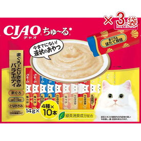 猫 チュール いなば チャオ ちゅーる 40本×3袋セット まぐろ・とりささみバラエティ 14g×40本 CIAO ちゅ～る