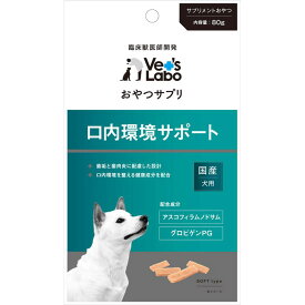 【セット販売】おやつサプリ 犬用 口内環境サポート 80g ×4個 ジャパンペットコミュニケーションズ