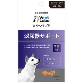 【セット販売】おやつサプリ 犬用 泌尿器サポート 80g ×4個 ジャパンペットコミュニケーションズ