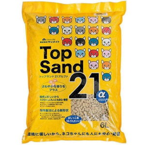 yZbg̔z TCg gbvTh21At@ (×2Zbg)