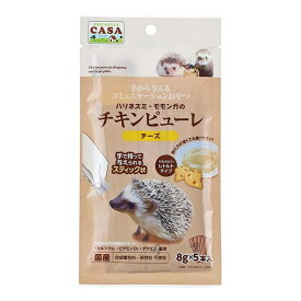 【セット販売】 マルカン MLP‐58ハリネズミ・モモンガのチキンピューレチーズ (×2セット)