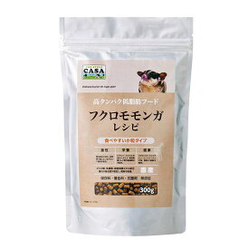 【セット販売】 マルカン 小動物 小動物フードの主食 MLP-03フクロモモンガレシピ 300g (×2セット)