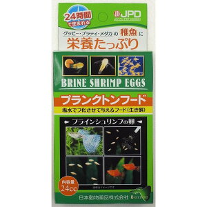【セット販売】 ニチドウ 観賞魚 熱帯魚用フード ブラインシュリンプ 24cc ×2個セット